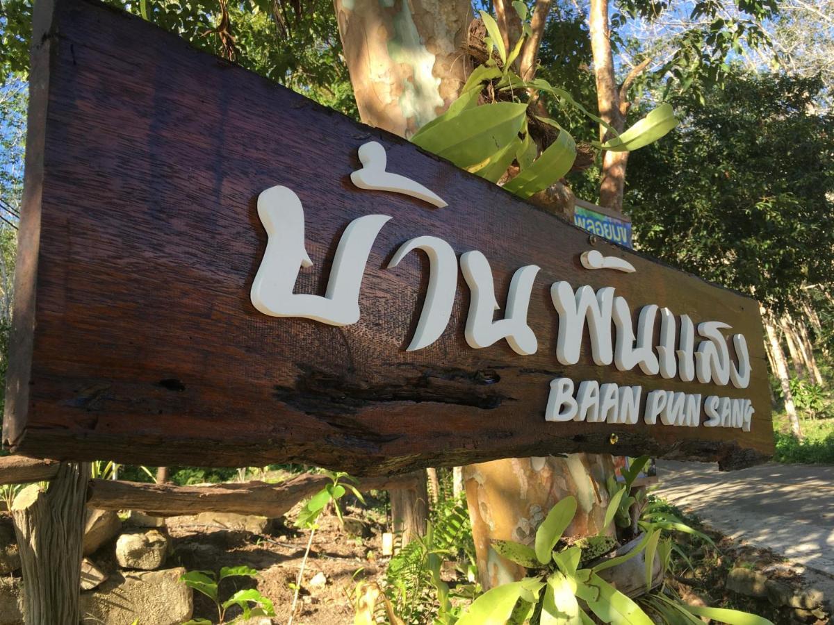 Baan Panseng Bungalow Ko Kut Eksteriør bilde