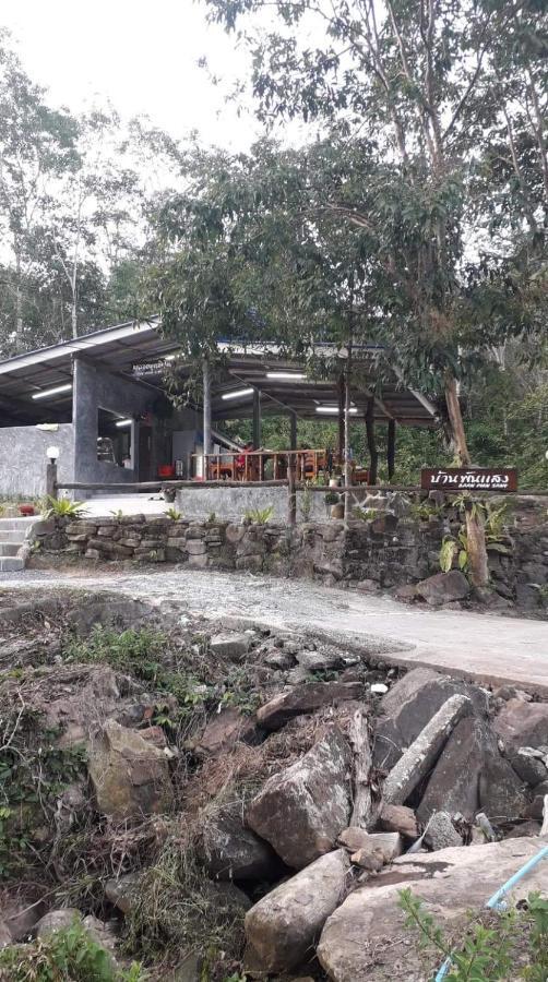 Baan Panseng Bungalow Ko Kut Eksteriør bilde